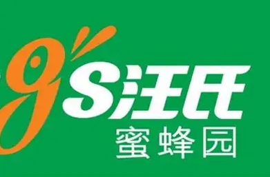 汪氏蜂蜜园