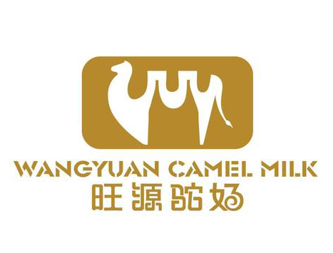 旺源新疆骆驼奶加盟