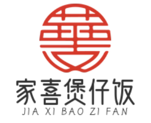 家喜煲仔饭