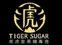 黑糖老虎茶