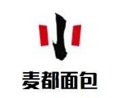 麦都面包店