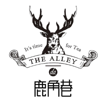 鹿巷角奶茶