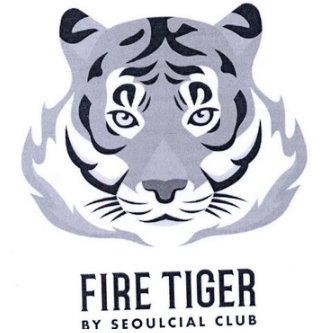 fire tiger虎茶