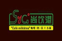 尚饮港奶茶