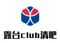露台club清吧
