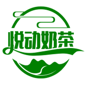 悦动奶茶