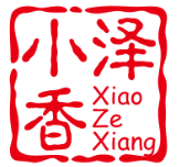 小泽香煲仔饭