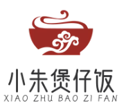 小朱煲仔饭