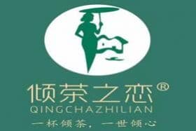 倾茶之恋奶茶