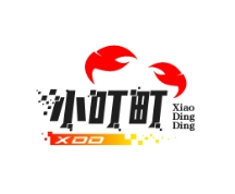 小叮町超级汉堡