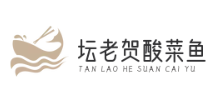 坛老贺酸菜鱼