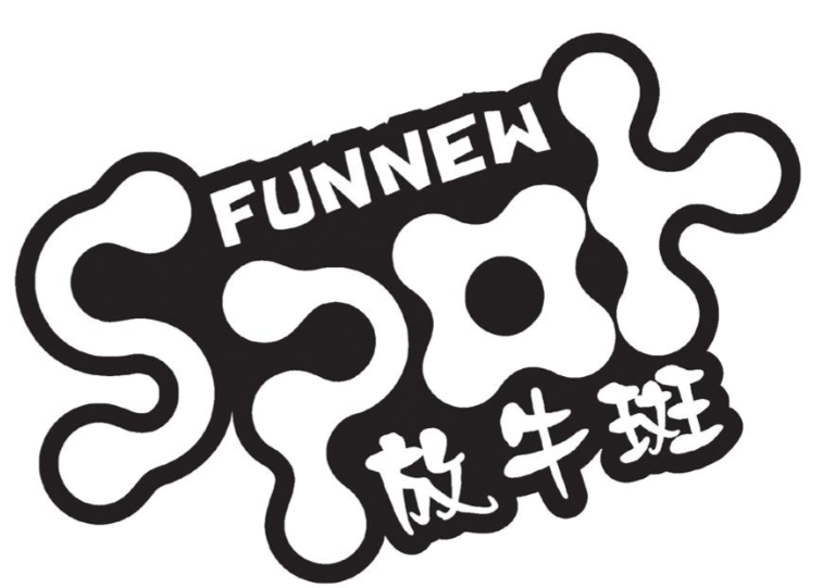 Funnew放牛斑