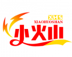 小火山煲仔饭