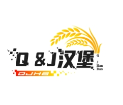 Q&J汉堡