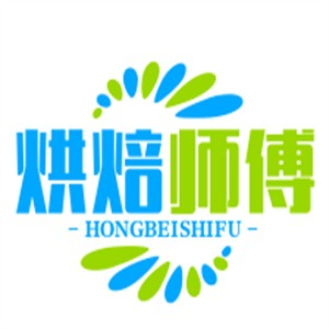 烘焙师傅面包店