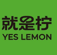 就是柠手打柠檬茶