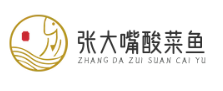 张大嘴酸菜鱼