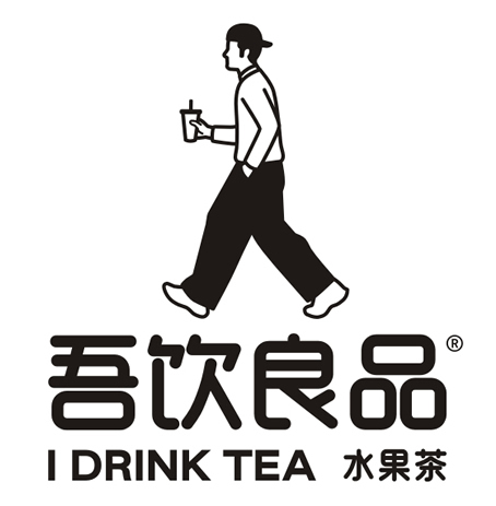 吾饮奶茶