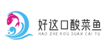好这口酸菜鱼