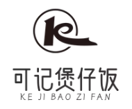 可记煲仔饭