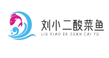 刘小二酸菜鱼