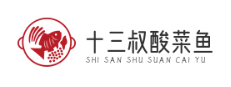 十三叔酸菜鱼