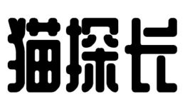 猫探长酸菜鱼