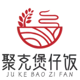 聚克煲仔饭