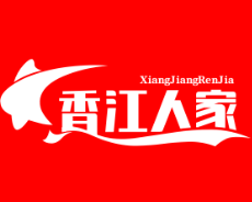 香江人家煲仔饭