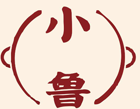 小鲁煲仔饭