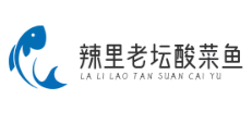 辣里老坛酸菜鱼
