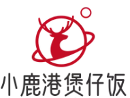 小鹿港煲仔饭