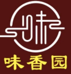 味香园煲仔饭