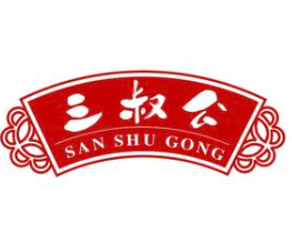 三叔公煲仔饭