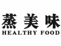 蒸美味煲仔饭