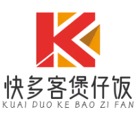 快多客煲仔饭