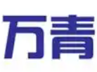 万青煲仔饭