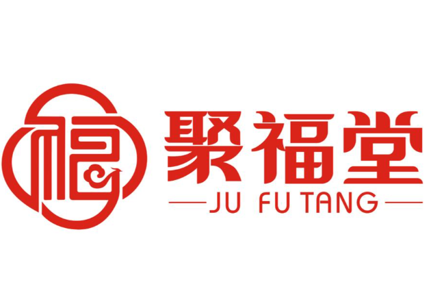 聚福堂凉茶