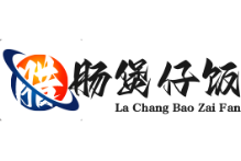 腊肠煲仔饭