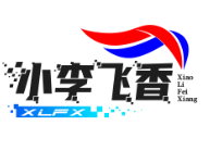 小李飞香煲仔饭