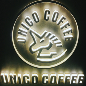 UNICO COFFEE 优尼蔻