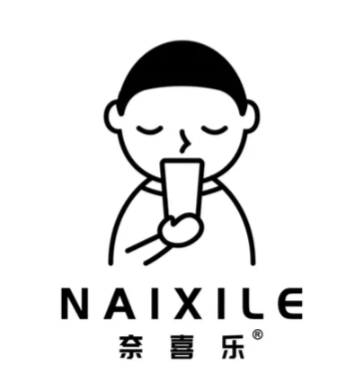 奈喜乐