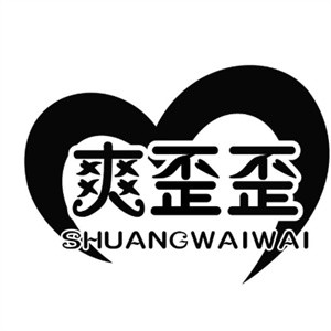 爽歪歪奶茶