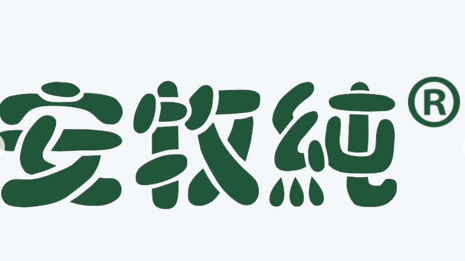 安牧纯有机纯羊奶粉加盟