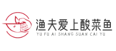 渔夫爱上酸菜鱼