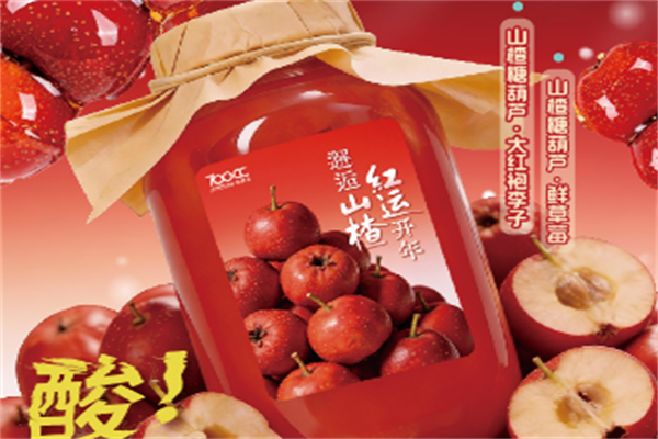 七百cc饮品