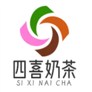 四喜奶茶