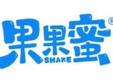 果果蜜奶茶