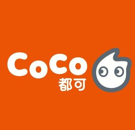 都可coco奶茶店