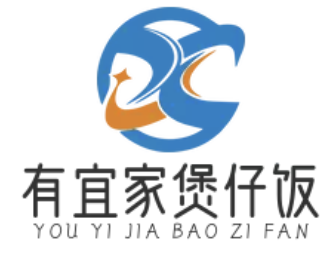 有宜家煲仔饭